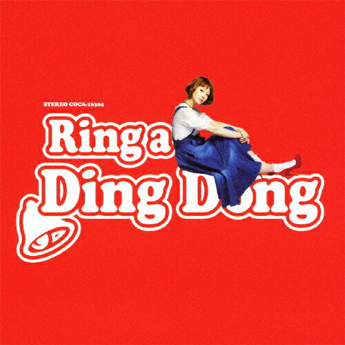 Ring　a　Ding　Dong/ＣＤシングル（１２ｃｍ）/COCA-16394