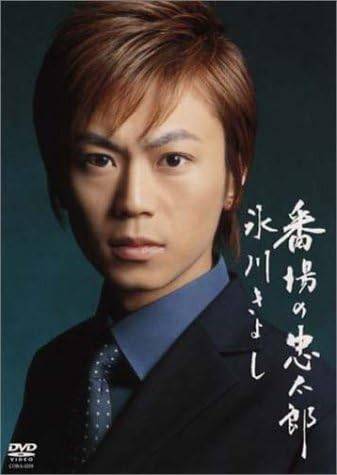 番場の忠太郎/ＤＶＤ/COBA-4310