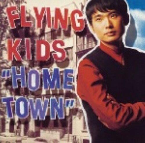 HOME　TOWN/ＣＤ/VICL-5316