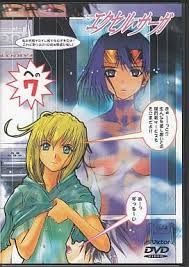 へっぽこ実験アニメーション　エクセル・サーガ　への7/ＤＶＤ/VIBF-46