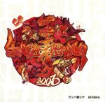 NORINA/ＣＤシングル（１２ｃｍ）/VICL-35553