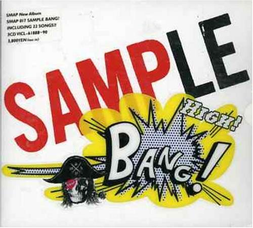 SAMPLE　BANG！/ＣＤ/VICL-61888