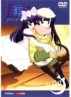 月詠-MOON PHASE- R-8 邦画 VIBF-30058