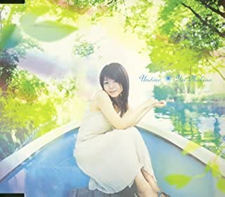ウンディーネ/ＣＤシングル（１２ｃｍ）/VICL-35898