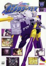 トランスフォーマー ギャラクシーフォース R-16 邦画 VIBF-30086