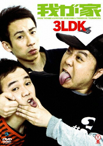 3LDK/ＤＶＤ/VIBZ-5024