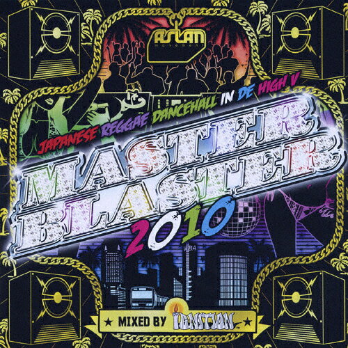 MASTER　BLASTER　2010-JAPANESE　REGGAE　DANCEHALL　IN　DE　HIGH　V-/ＣＤ/VICL-63663
