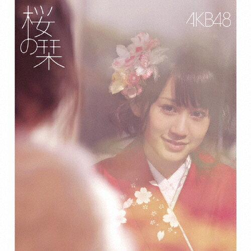 桜の栞（Type-A）/ＣＤシングル（１２ｃｍ）/KIZM-45