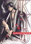 SAMURAI　DEEPER　KYO　巻之壱/ＤＶＤ/KIBA-845