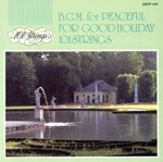 やすらぎB．G．M 101ストリングス・オーケストラ