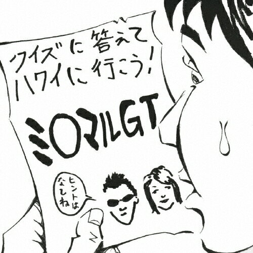 俄然Yeah！/ＣＤシングル（１２ｃｍ）/UPCH-9330