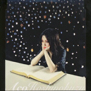 星ノクズ/ＣＤシングル（１２ｃｍ）/KSC2-375