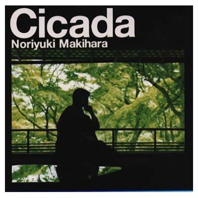 Cicada/ＣＤ/SRCL-4539