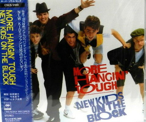 モア・ハンギン・タフ/ＣＤ/CSCS-5100