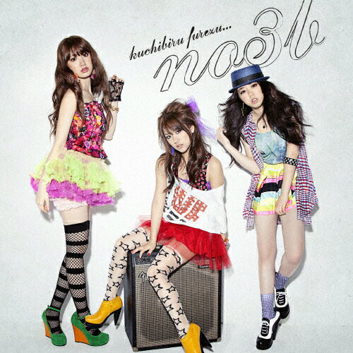 唇　触れず…/ＣＤシングル（１２ｃｍ）/ESCL-3727