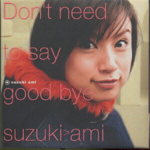 Don’t　need　to　say　good　bye/ＣＤシングル（１２ｃｍ）/AICT-1150