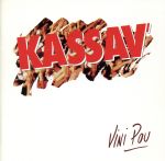 ビニ・プゥ/ＣＤ/25･8P-5293
