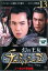 DVD 幻の王女 チャミョンゴ 13 ノーカット完全版 日本語吹替なし