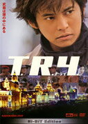 T．R．Y．/ＤＶＤ/PCBE-50528
