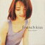 French　kiss/ＣＤ/PCCA-00766