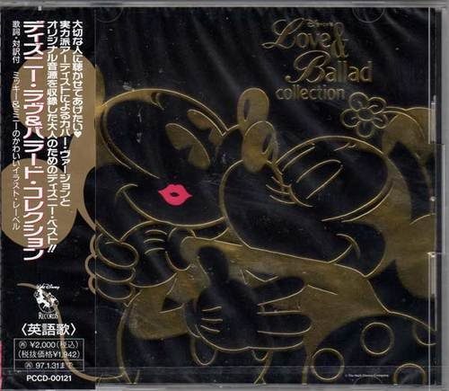 ディズニー・ラブ＆バラード・コレクション/ＣＤ/PCCD-00121