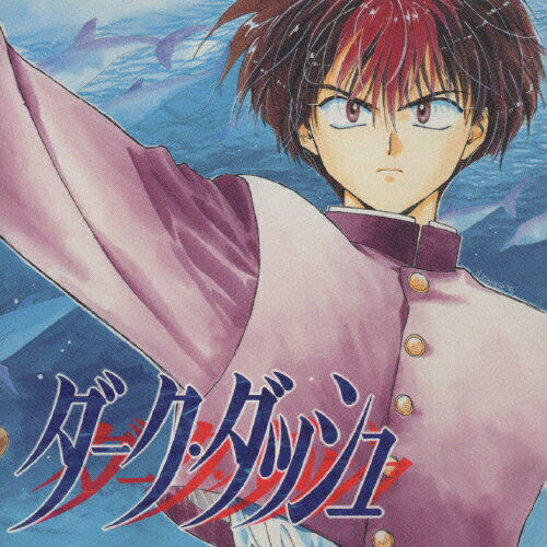 ダーク・ダッシュ/ＣＤ/BVCH-733