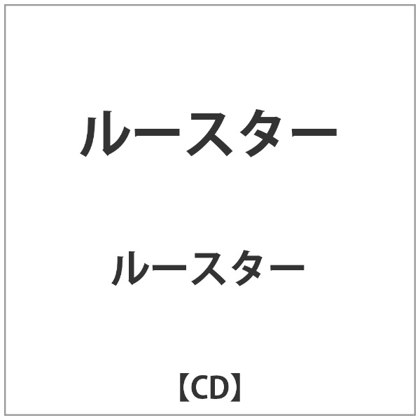 ルースター/ＣＤ/BVCM-35341