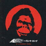 モンキー・コング/ＣＤ/AMCE-7074