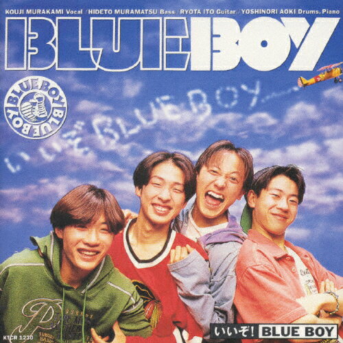 いいぞ！BLUE　BOY/ＣＤ/KTCR-1230