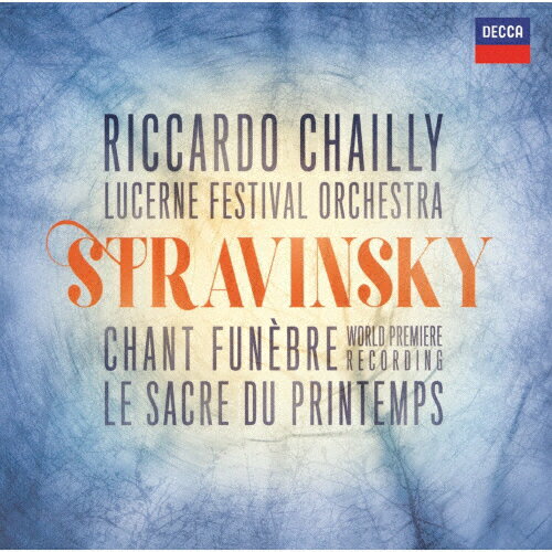 《春の祭典》～ライヴ・イン・ルツェルン2017/ＣＤ/UCCD-2258