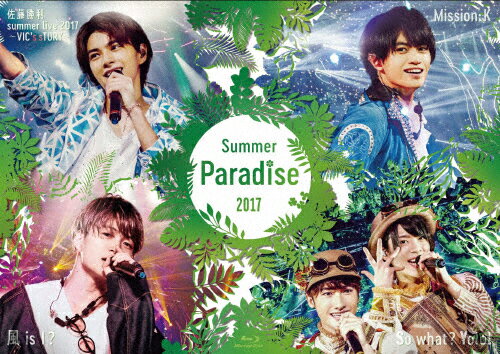 Summer　Paradise　2017　佐藤勝利「佐藤勝利　summer　live　2017　～VIC’s　sTORY～」／中島健人「Mission：K」／菊池風磨「風　is　I？」／松島聡・マリ…/Ｂｌｕ−ｒａｙ　Ｄｉｓｃ/OVXT-11913