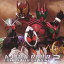 KAMEN　RIDER　ENDING　THEME　BEST　2/ＣＤ/AVCA-62249