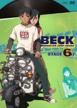 DVD 6)BECK