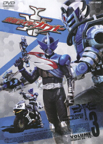 仮面ライダーカブト VOLUME 3 邦画 DRTD-7253