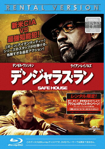 デンジャラス・ラン 洋画 GNXR-1064