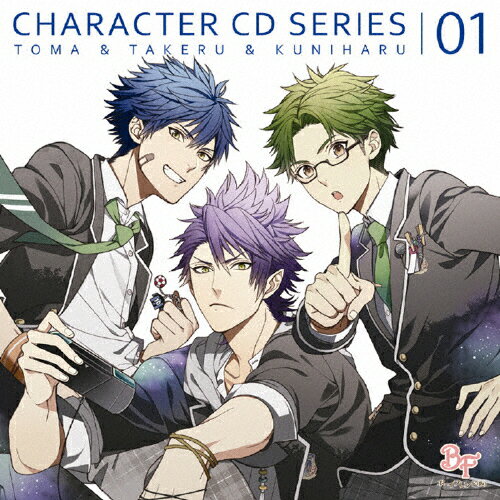 ボーイフレンド（仮）キャラクターCDシリーズ　vol．1　如月斗真＆北城猛＆守部匡治＜初回限定盤＞/ＣＤ/GNCA-1424