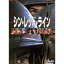 シン・レッド・ライン/ＤＶＤ/PIBF-1150