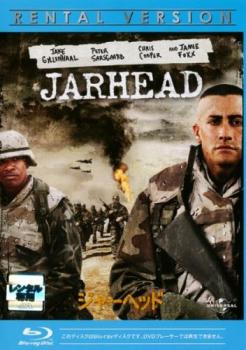 Blu-ray ジャーヘッド レンタル落ち