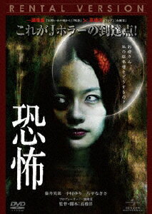 恐怖 邦画 GNBR-2594