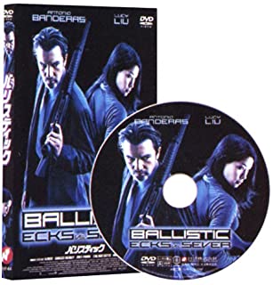 バリスティック〈スタンダード・エディション〉/ＤＶＤ/DVF-64