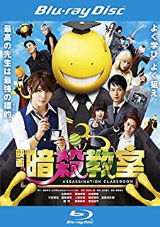 映画 暗殺教室 邦画 TBR-25357R