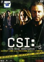 CSI:科学捜査班 シーズン5 VOL.4 洋画 DABR-394