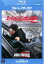 (Blu-ray)ミッション：インポッシブル ゴースト・プロトコル