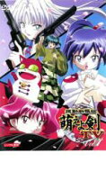 DVD機動新撰組 萌えよ剣 TV Vol.1