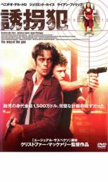 誘拐犯 DTSスペシャル・エディション 洋画 AEBR-10054
