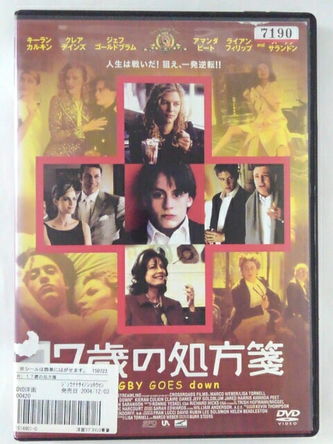 DVD 17歳の処方箋