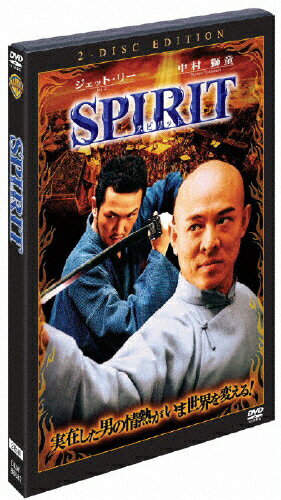 SPIRIT＜スピリット＞特別版/ＤＶＤ/DLW-86582