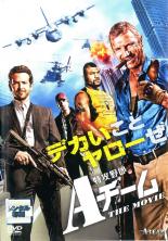 DVD 特攻野郎 Aチーム THE MOVIE レンタル落ち