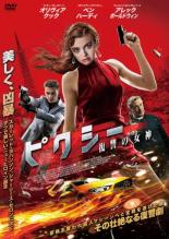 DVD ピクシー 復讐の女神 レンタル落ち