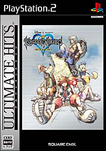 キングダム ハーツ ファイナルミックス（アルティメット ヒッツ）/PS2/SLPM-66123/A 全年齢対象